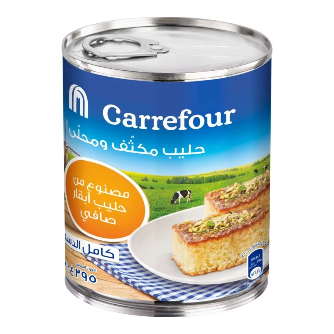 Carrefour Sweetened Condensed Milk 395g