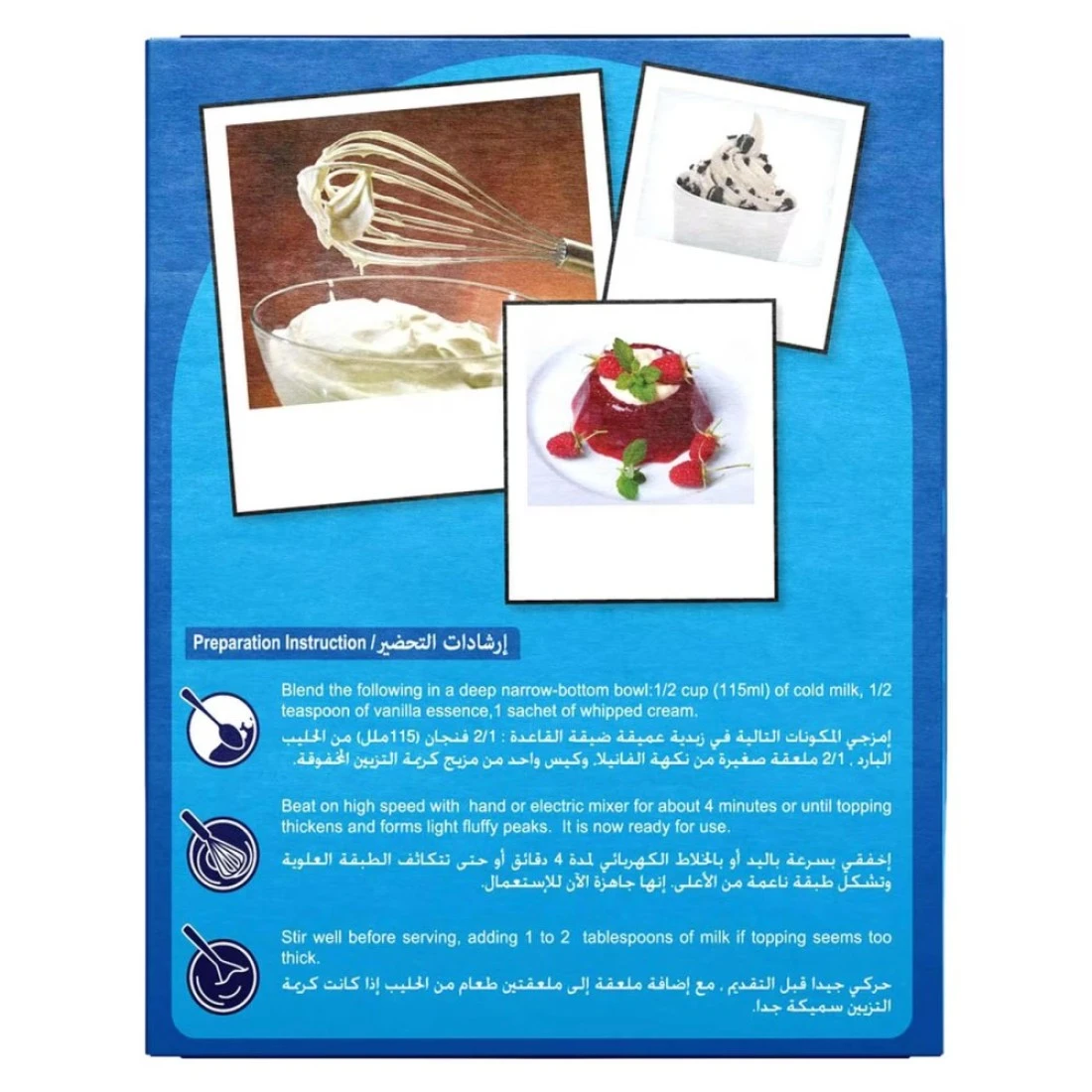 كارفور كريمة مخفوقة 72 غرام