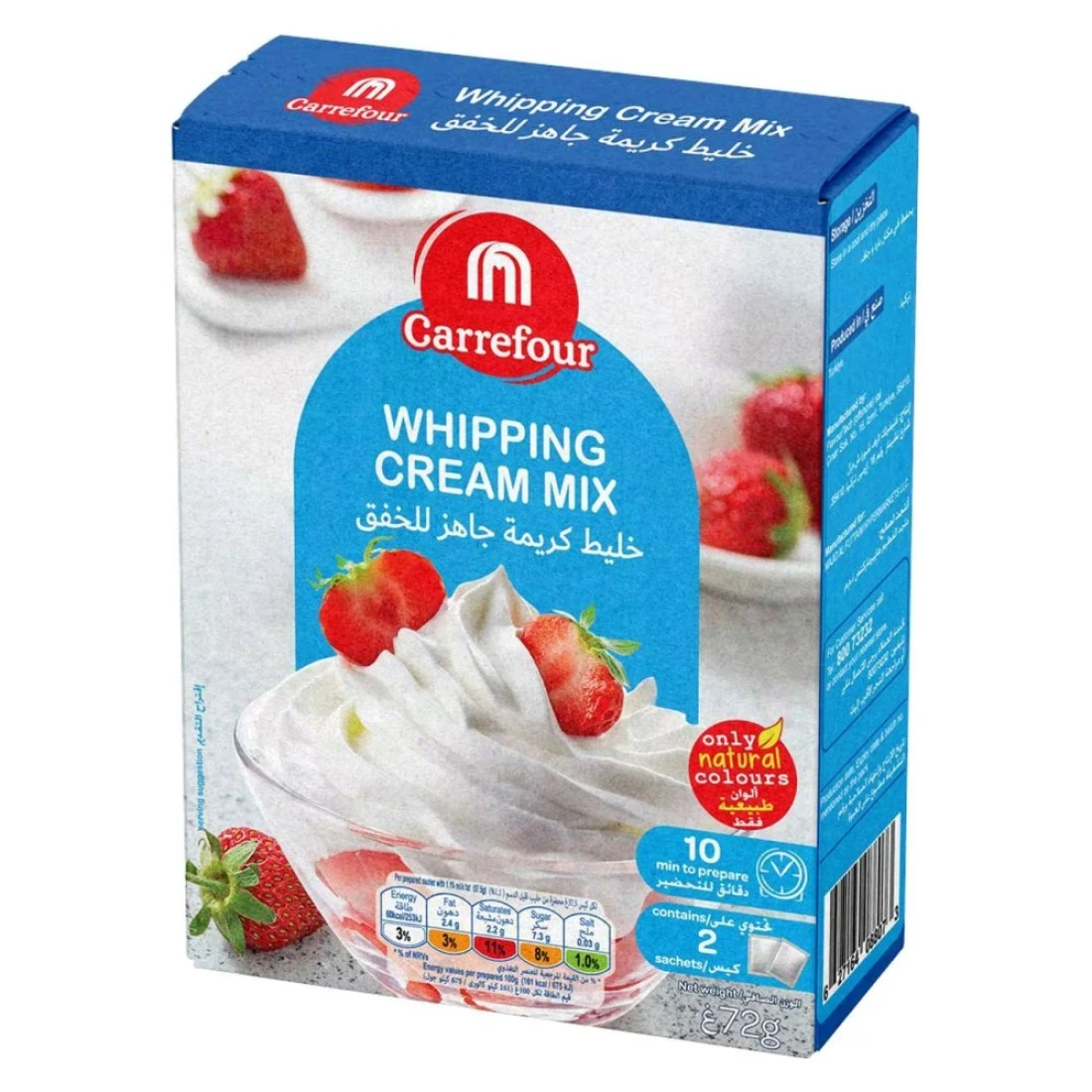 كارفور كريمة مخفوقة 72 غرام