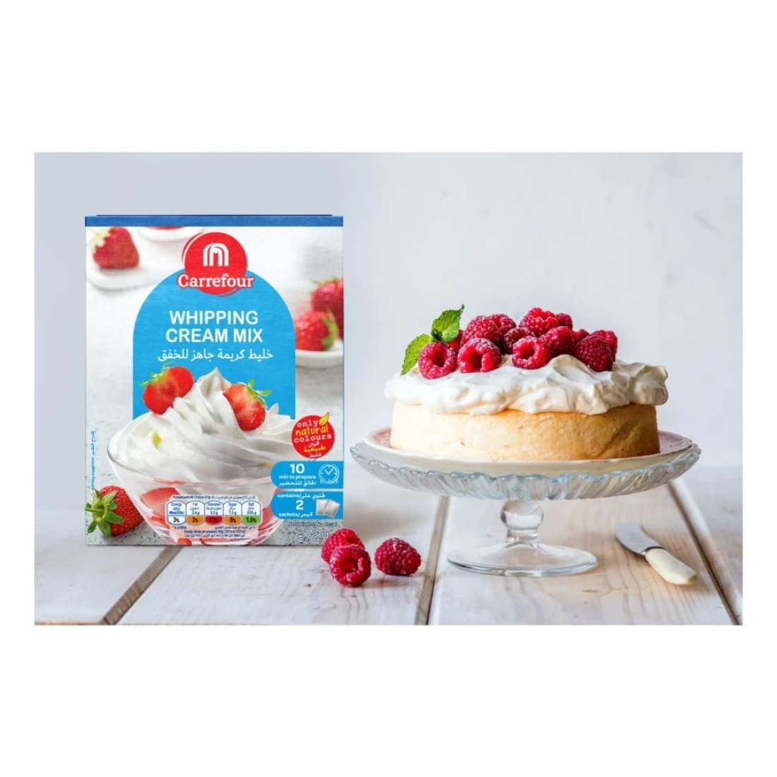 كارفور كريمة مخفوقة 72 غرام