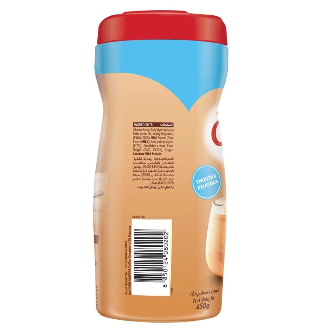 Nestle Coffee Mate Light Non Dairy Coffee Creamer, 450g