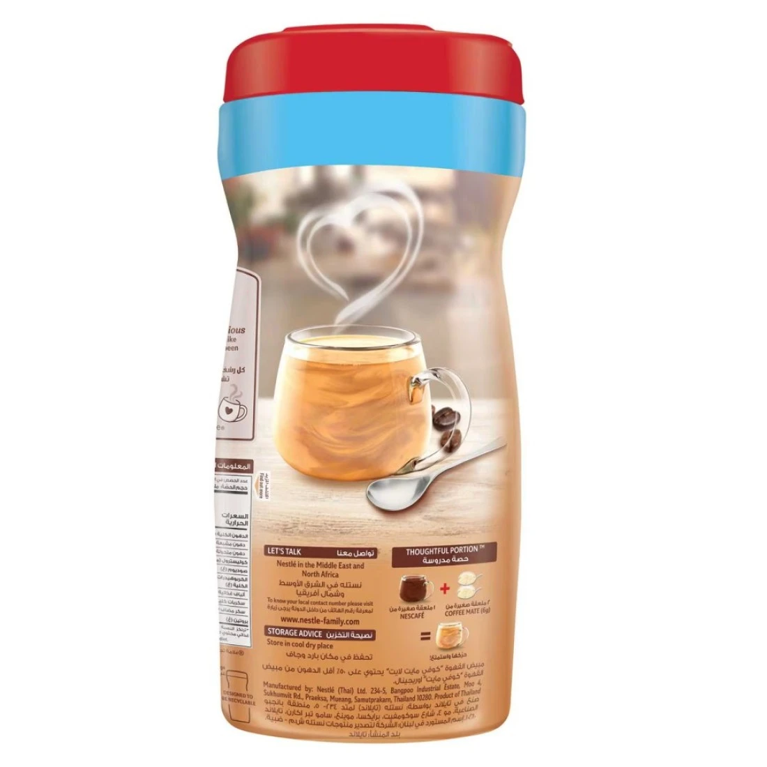 Nestle Coffee Mate Light Non Dairy Coffee Creamer, 450g