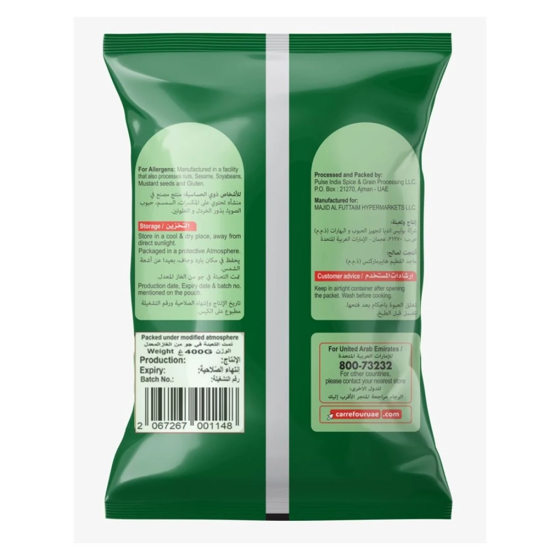 كارفور كونشيغلي ريغاتي سميد 400 غرام