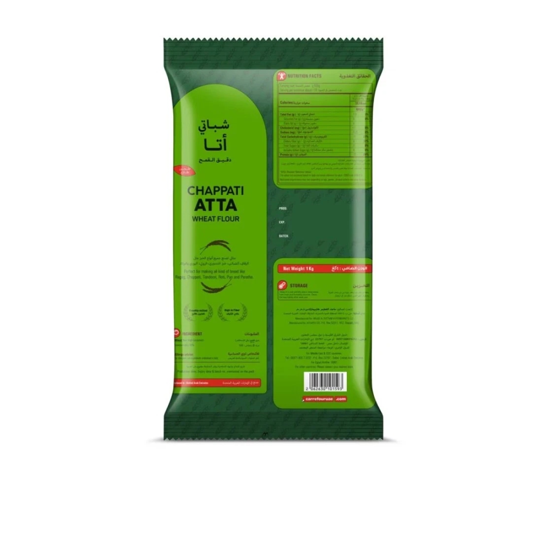 Carrefour Chappati Atta Wheat Flour 1kg