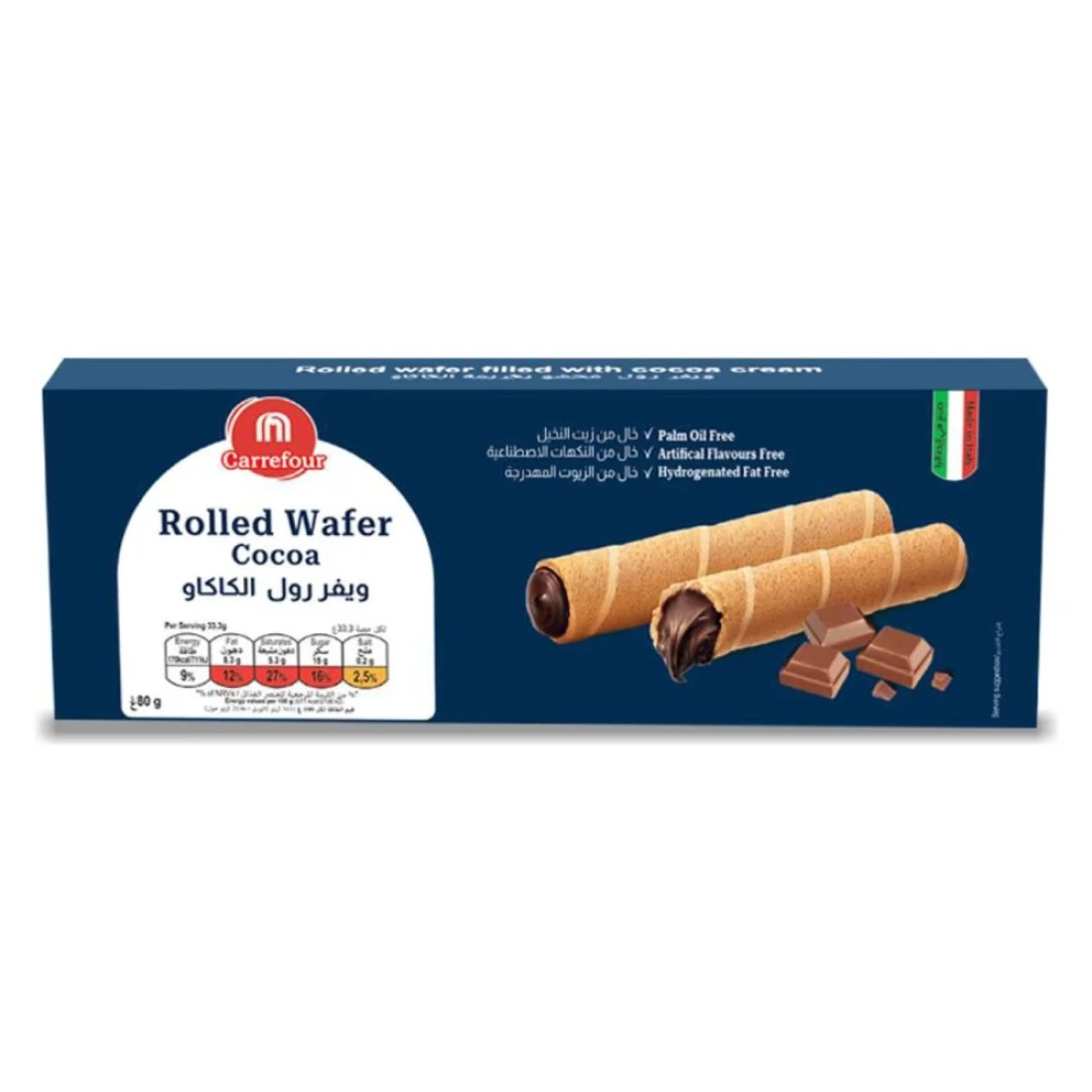كارفور لفائف ويفر محشي بكريمة الكاكاو 80 غرام
