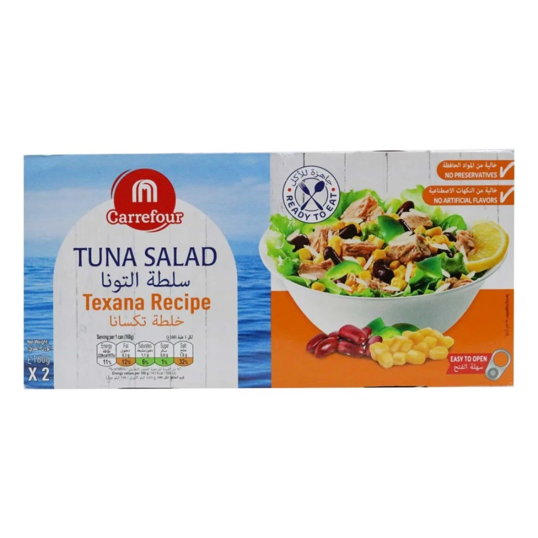 Carrefour Tuna Salad Texana Recipe 160g Pack of 2