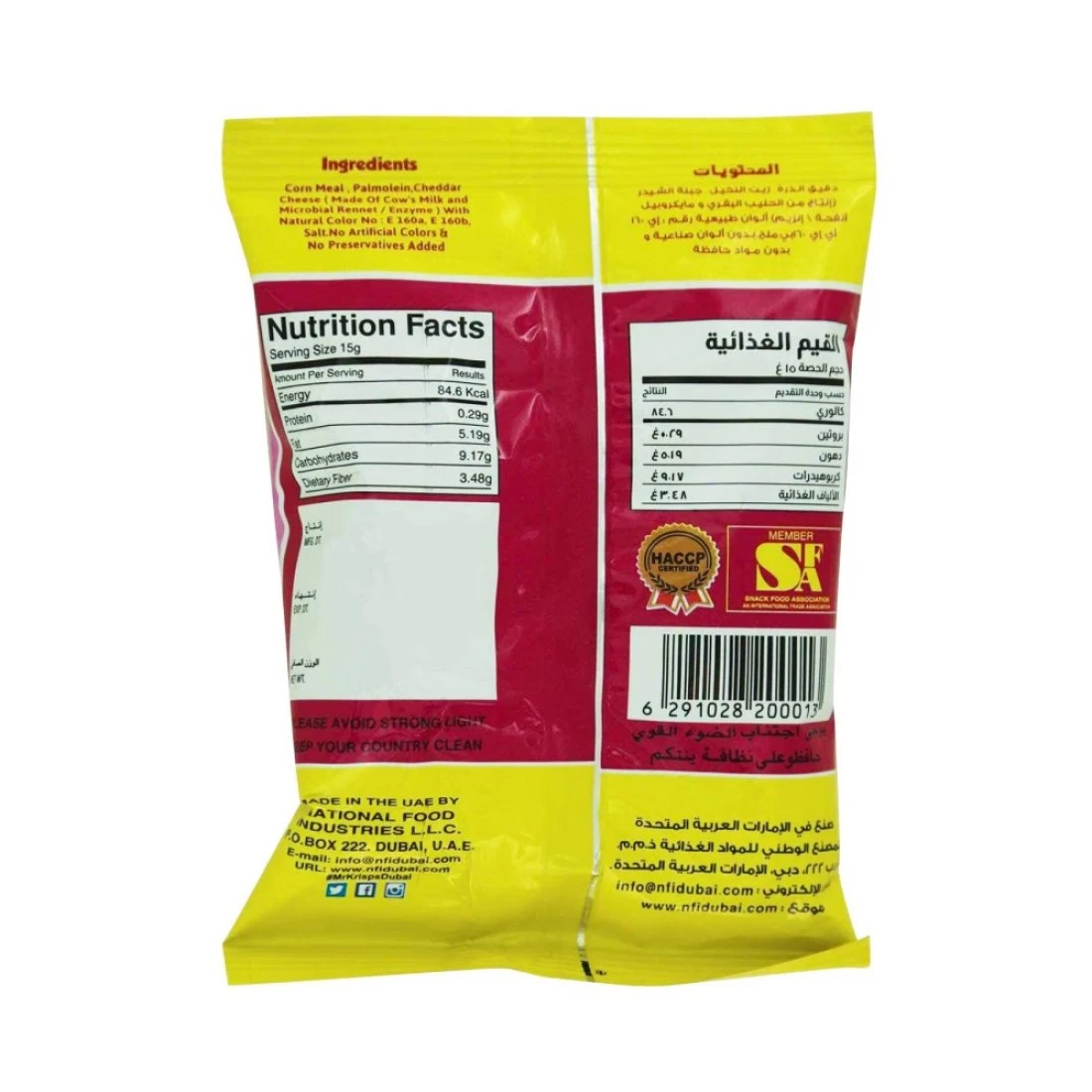 NFI Mr. Pofak Crispy Corn Curls Cheese Flavor Chips 15g