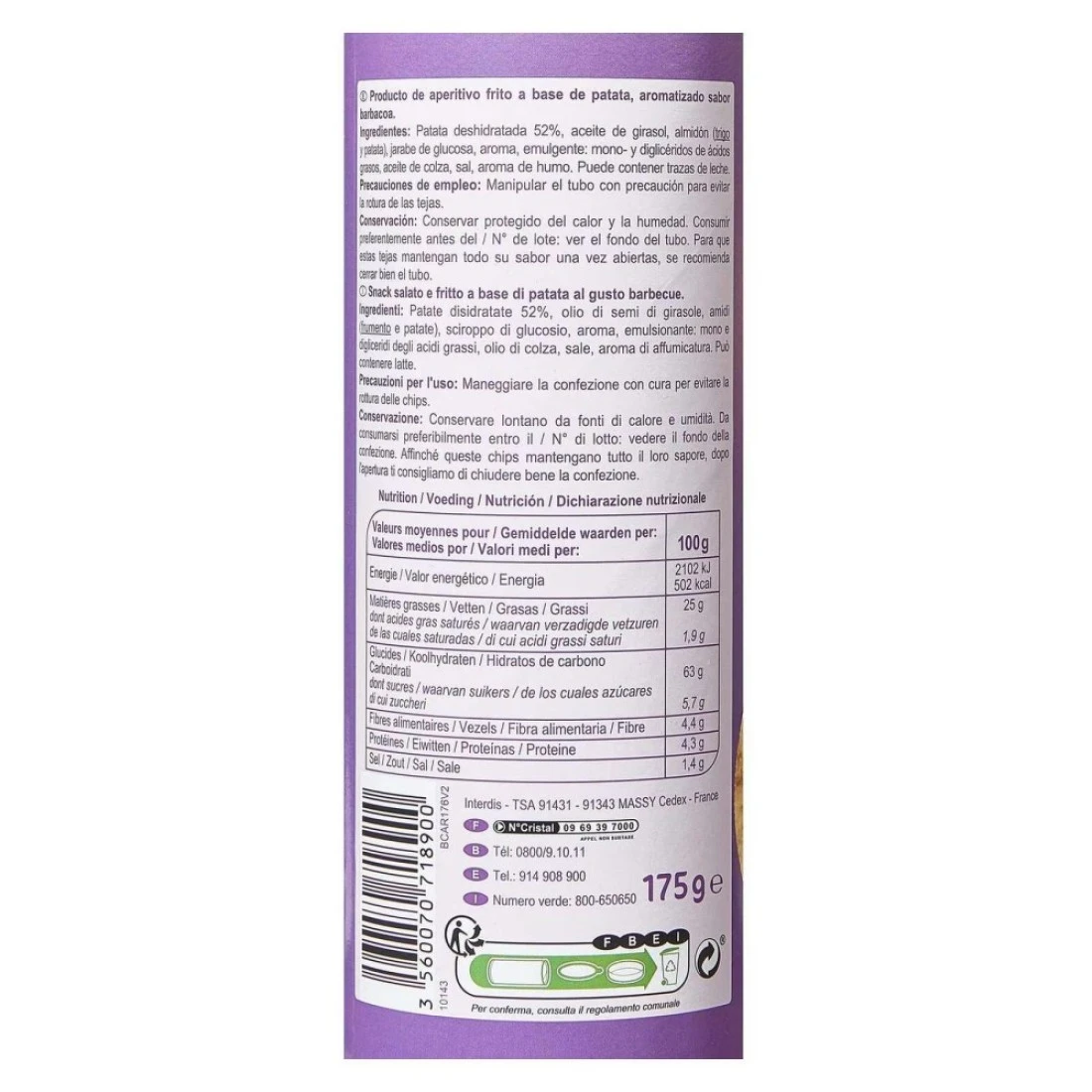 كارفور سنسيشن رقائق بطاطا بنكهة الباربكيو 175 غرام