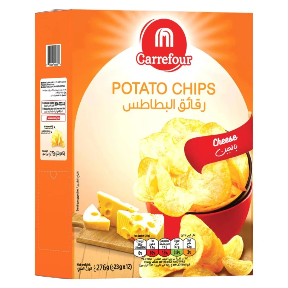 كارفور رقائق البطاطس بالجبنة 23 غرام حزمة من 12