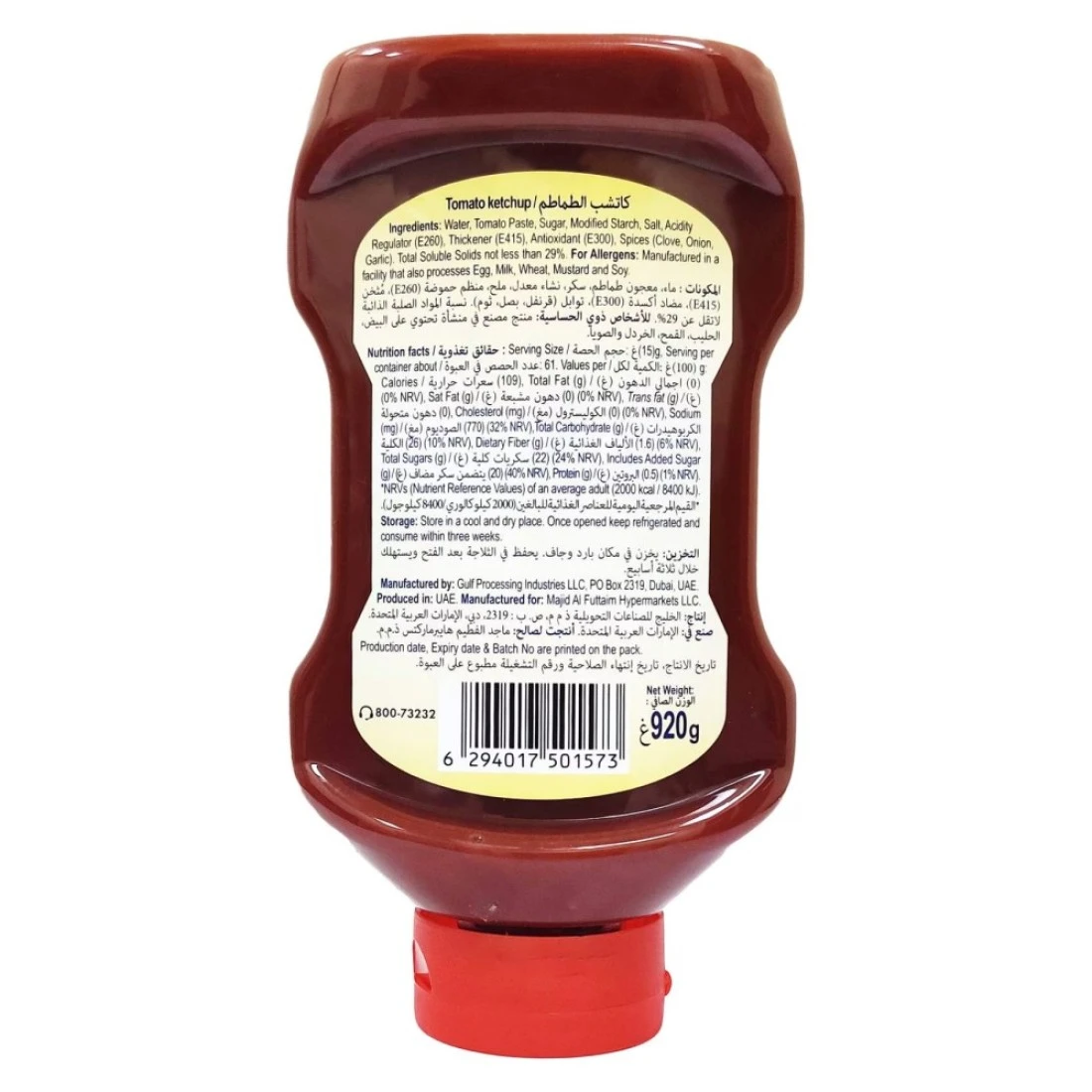 Carrefour Tomato Ketchup 920g