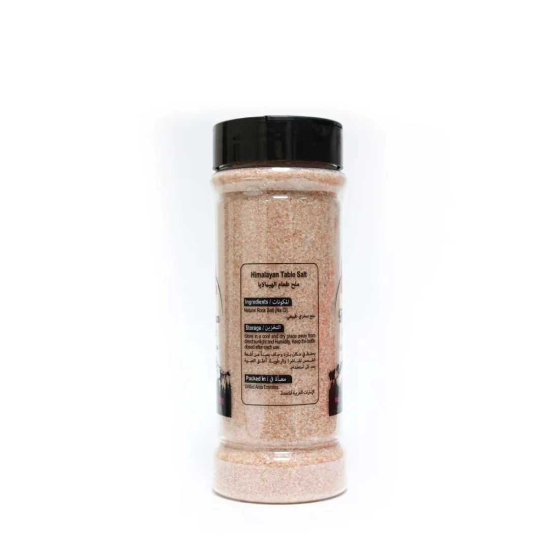 Carrefour Himalayan Pink Salt 375g