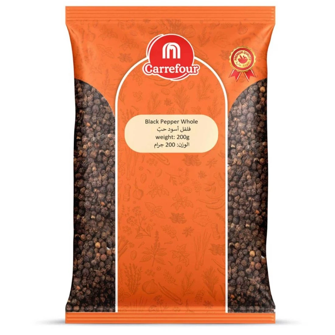 كارفور فلفل أسود حب 200 غرام