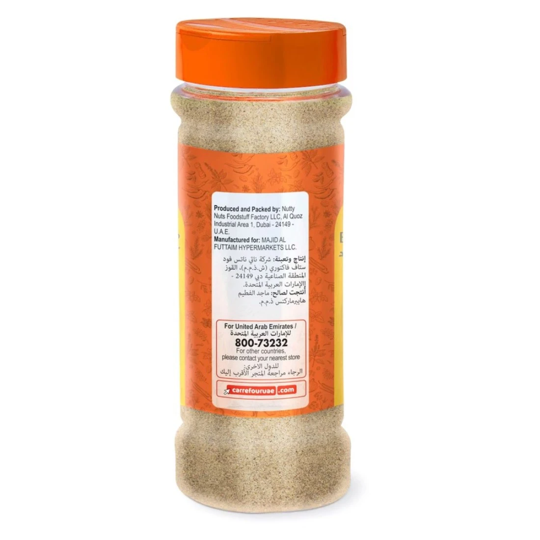 Carrefour Cardamom Powder 140g