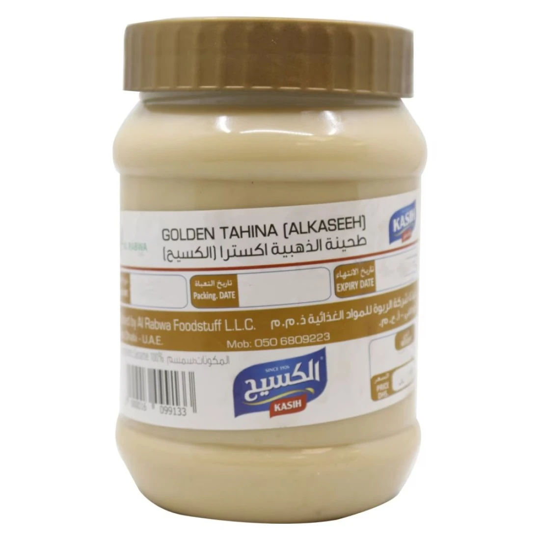 Golden Tahina