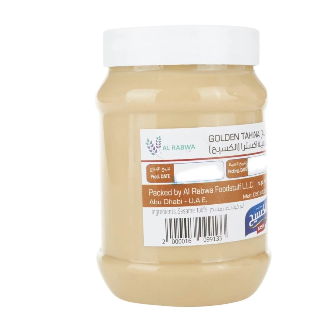 Golden Tahina