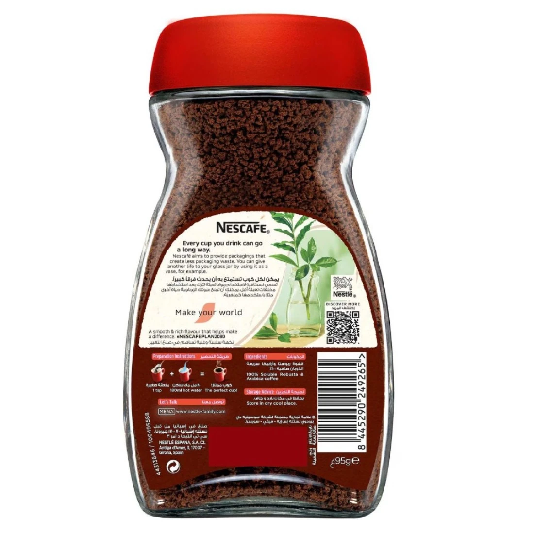 Nescafe Red Mug Instant Coffee, 95g