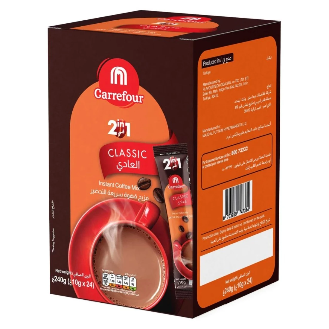 Carrefour 2in1 Classic Stick 10g Pack of 24