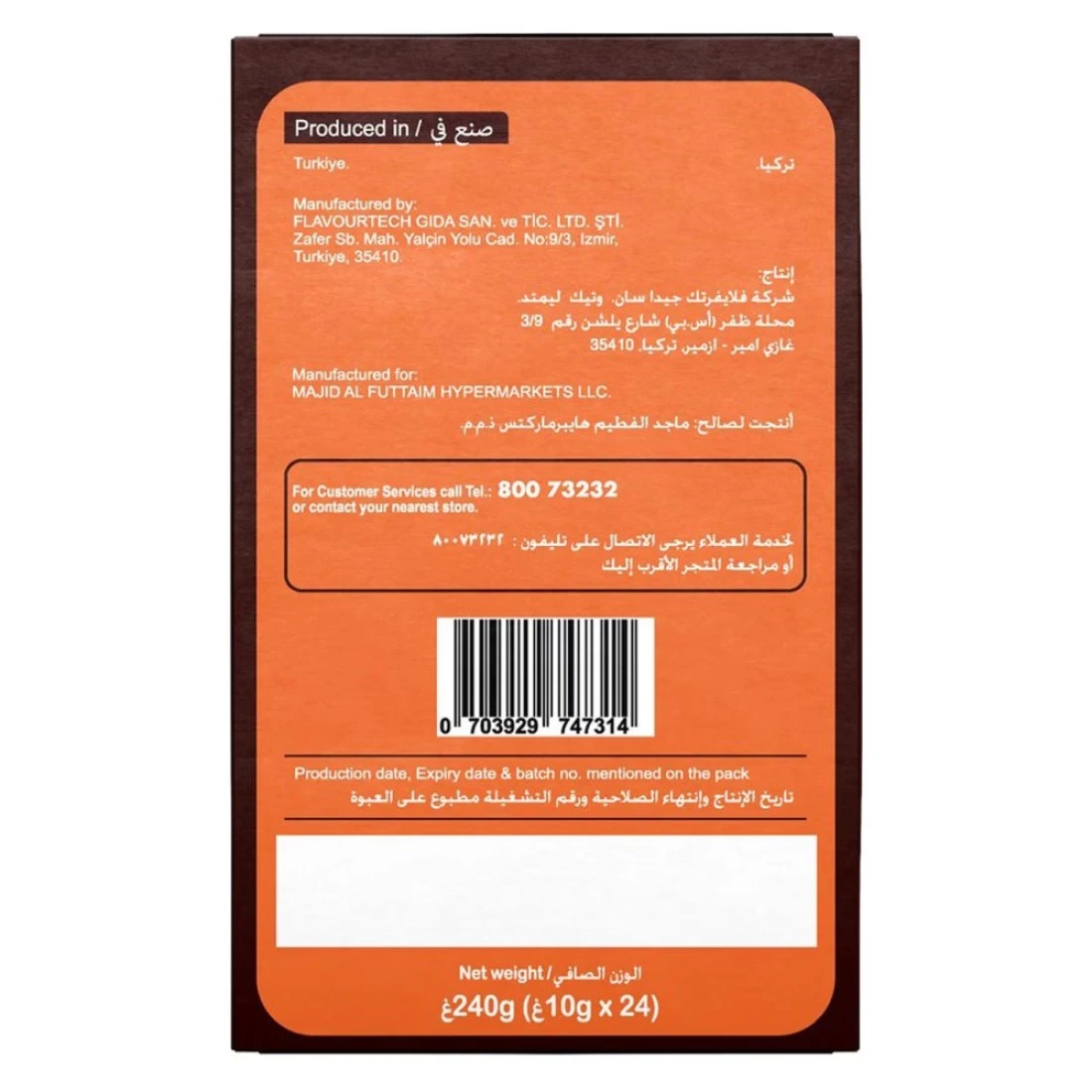 Carrefour 2in1 Classic Stick 10g Pack of 24