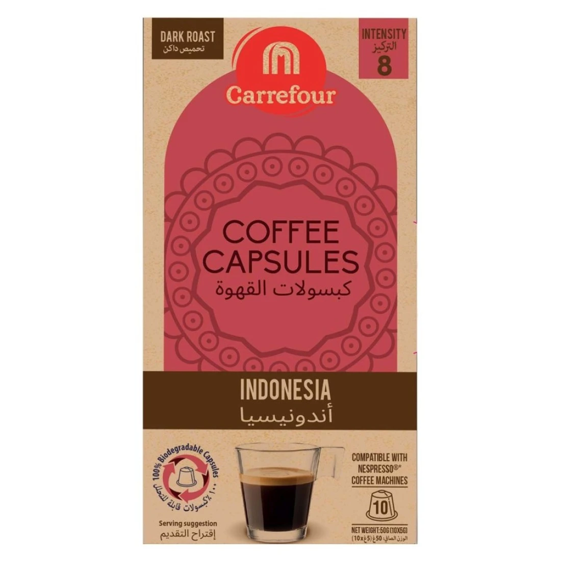 كارفور إندونيسيا قهوة محمصة داكنة 10 كبسولات