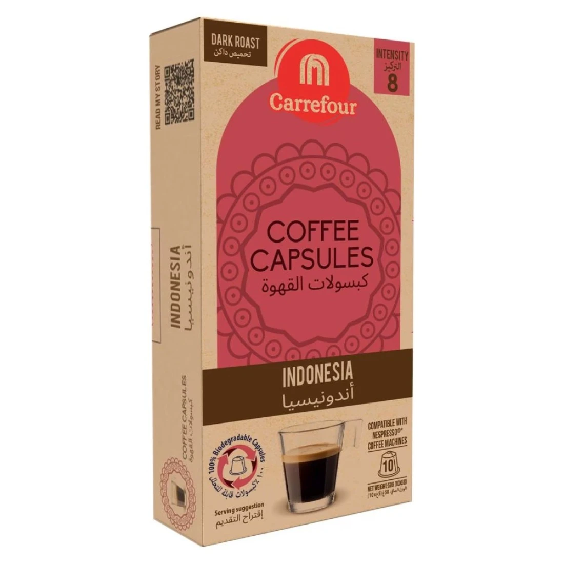 كارفور إندونيسيا قهوة محمصة داكنة 10 كبسولات