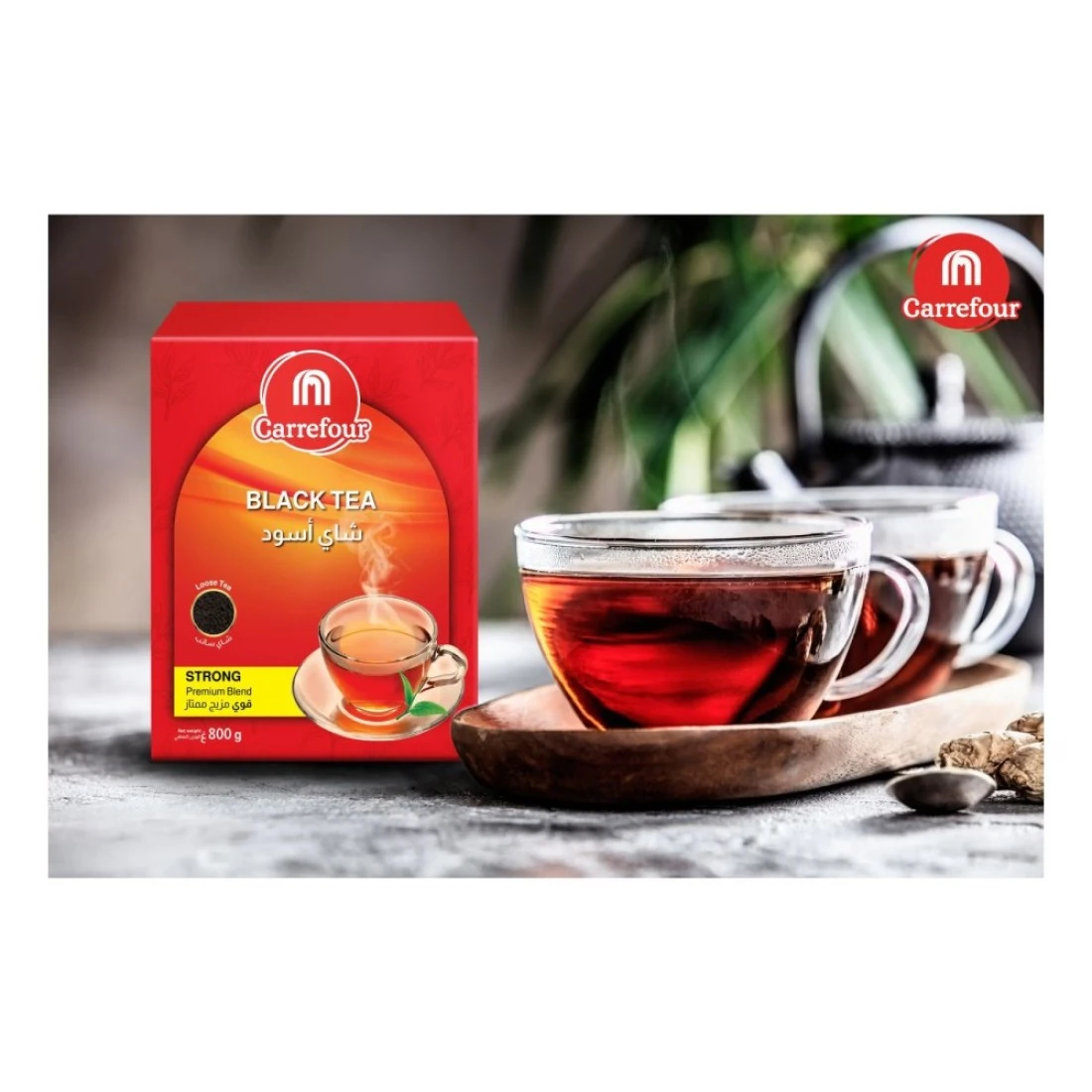 كارفور شاي أسود ممتاز 800 غرام
