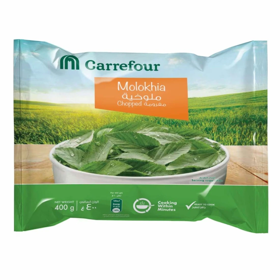 Carrefour Chopped Molokhia 400g