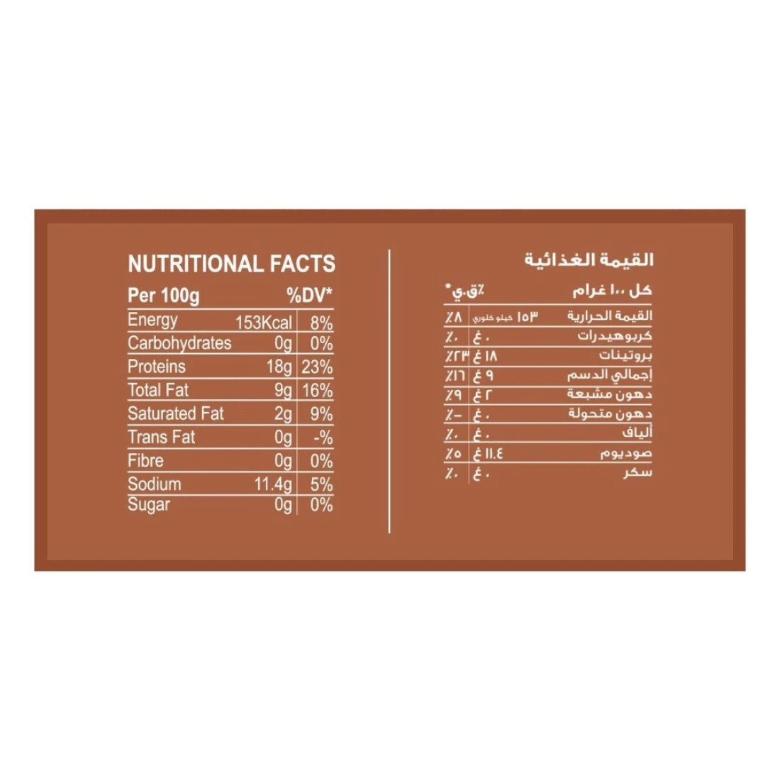 Seara Chicken Drumsticks 900g