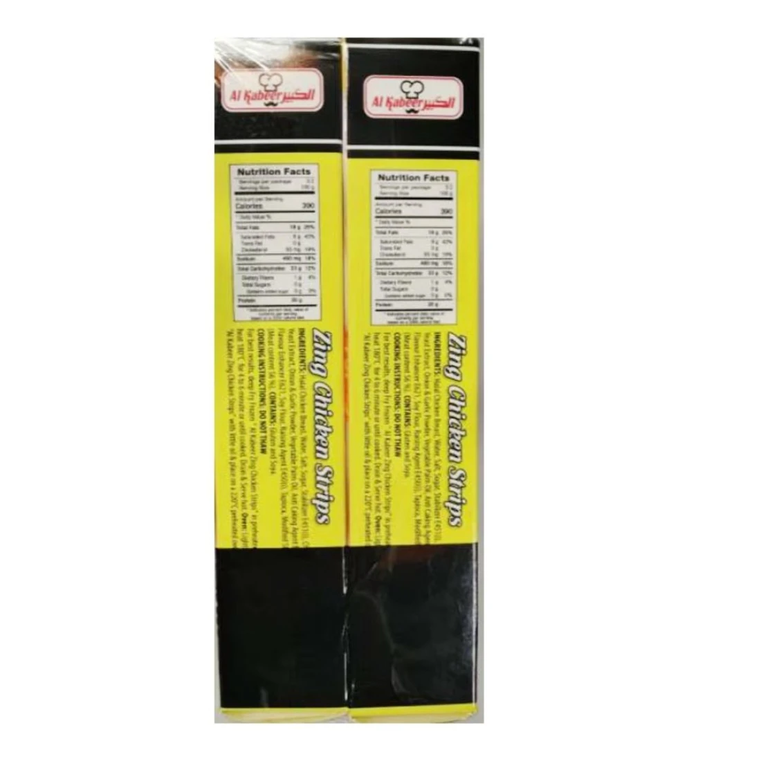 الكبير شرائح الدجاج الشهي 320 غرام حزمة من 2