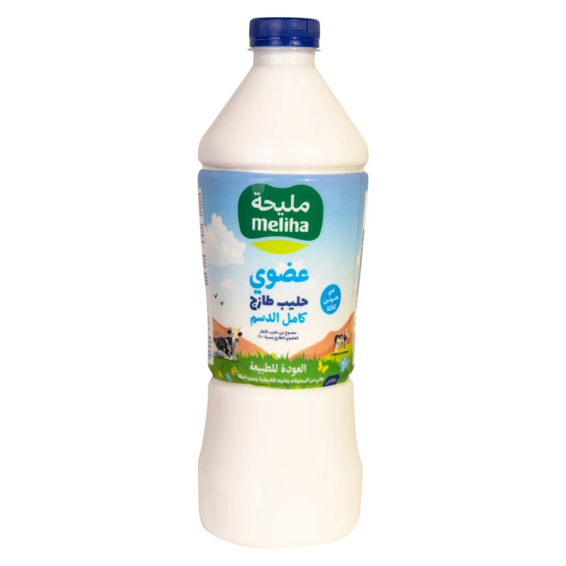 Meliha Fresh Organic Full Fat Milk 1L