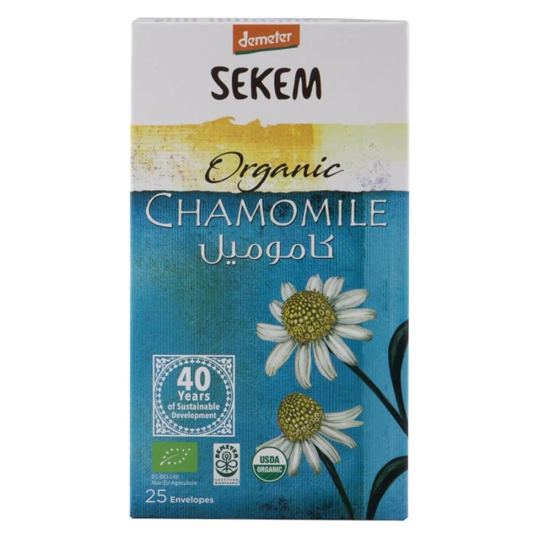 Sekem Organic Chamomile Tea 25 Tea Bags