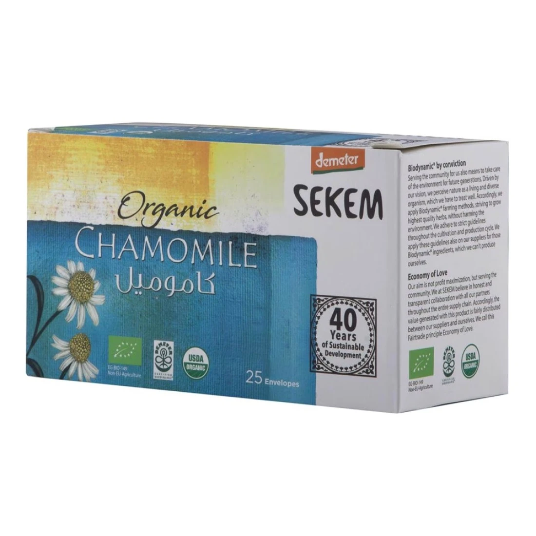 Sekem Organic Chamomile Tea 25 Tea Bags