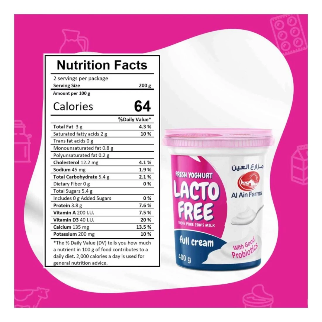 العين فارمز زبادي طازج كامل الدسم خالي من اللاكتوز 400 غرام