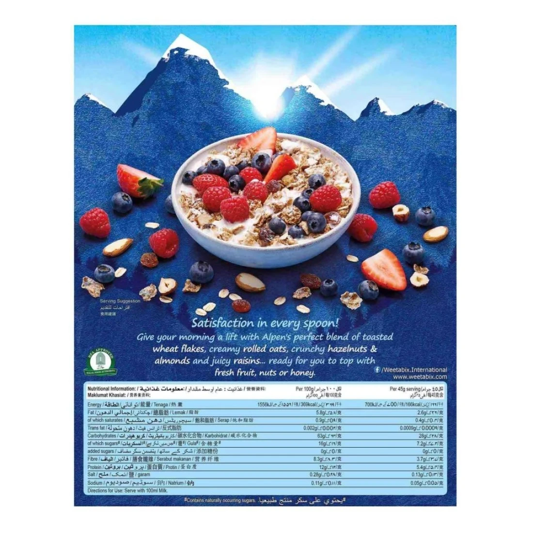 Alpen Sugar Free Swiss Style Muesli, 560g