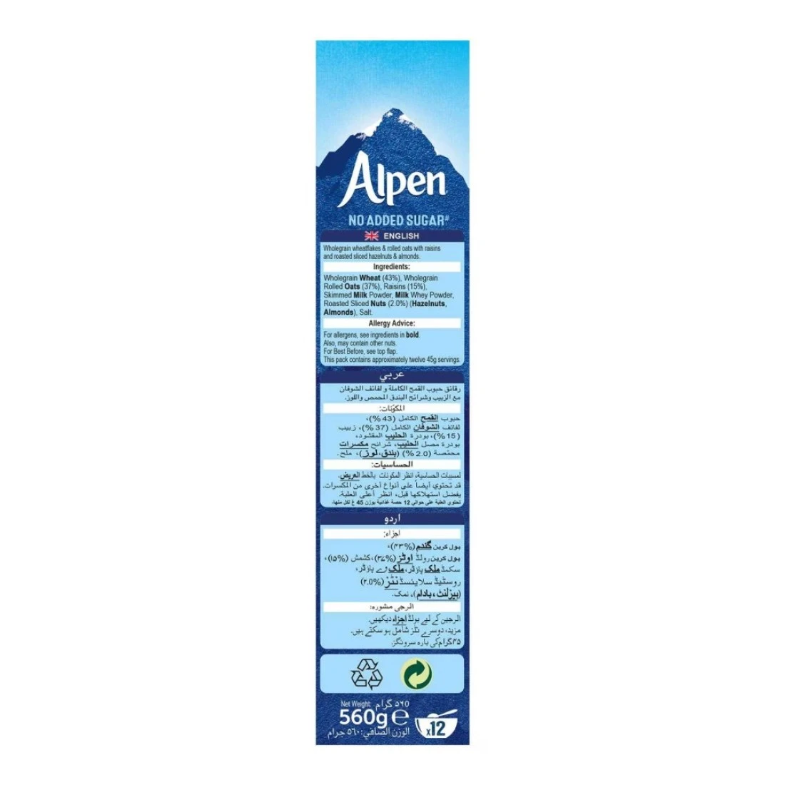 Alpen Sugar Free Swiss Style Muesli, 560g