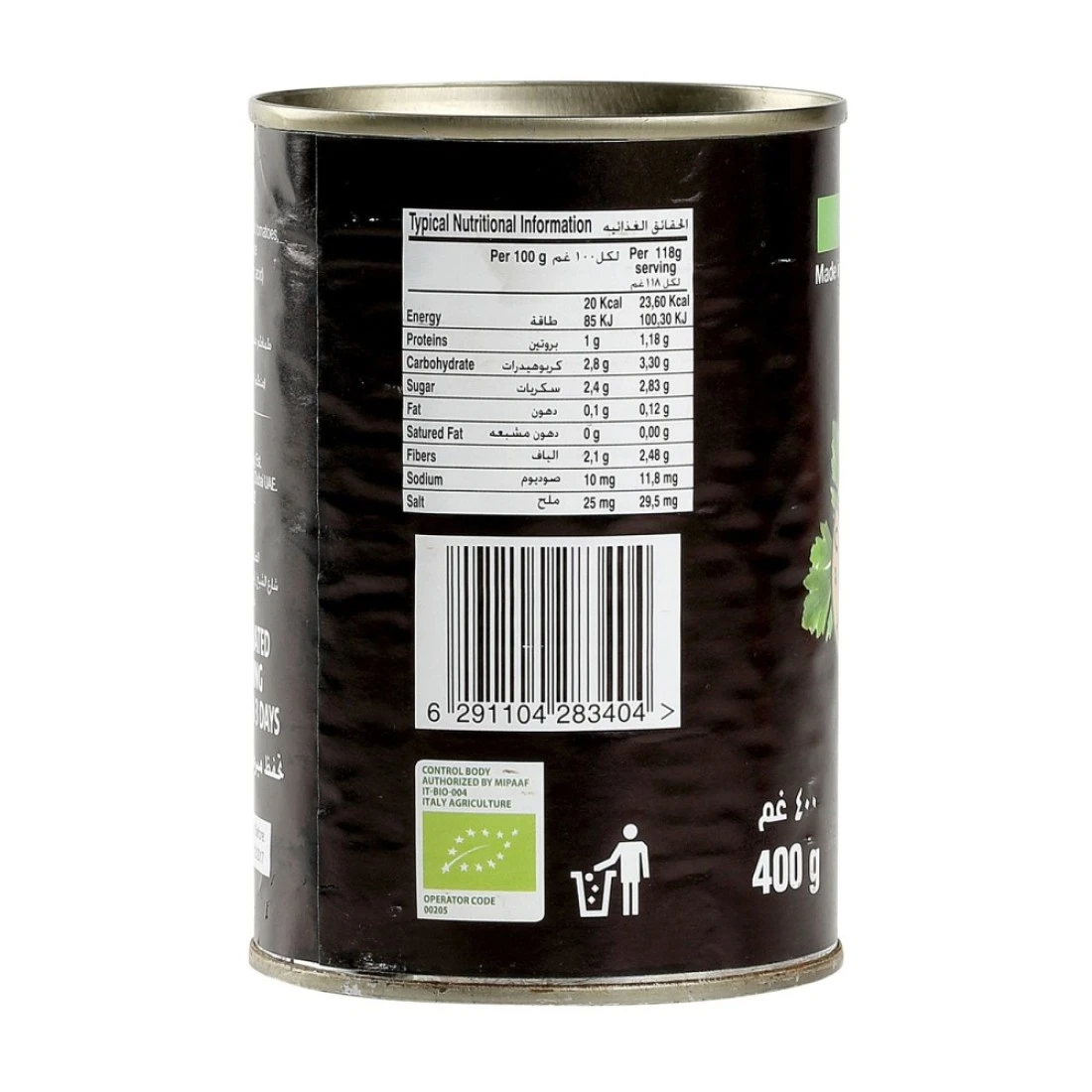 Organic Larder Chopped Tomatoes 400g