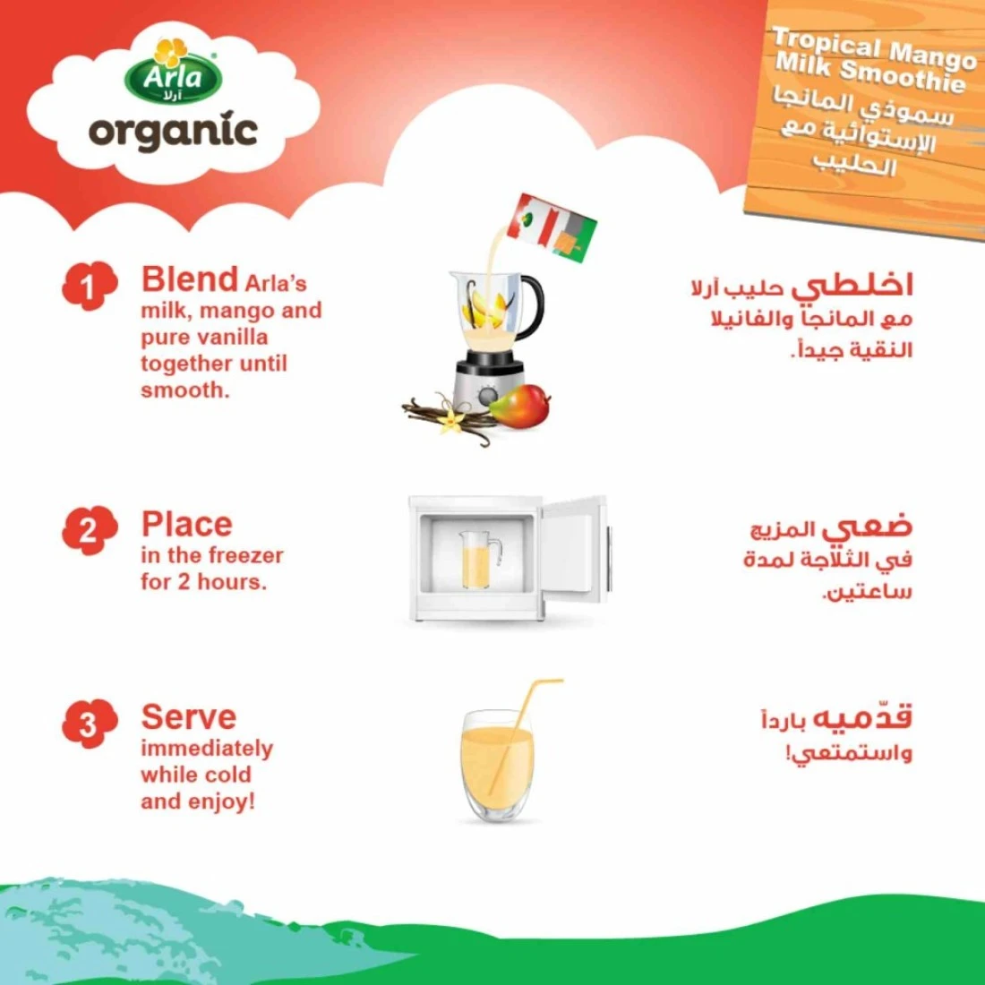 Arla Organic Low Fat Milk, 1L