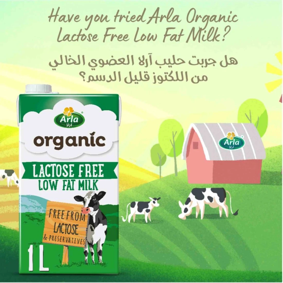 Arla Organic Low Fat Milk, 1L