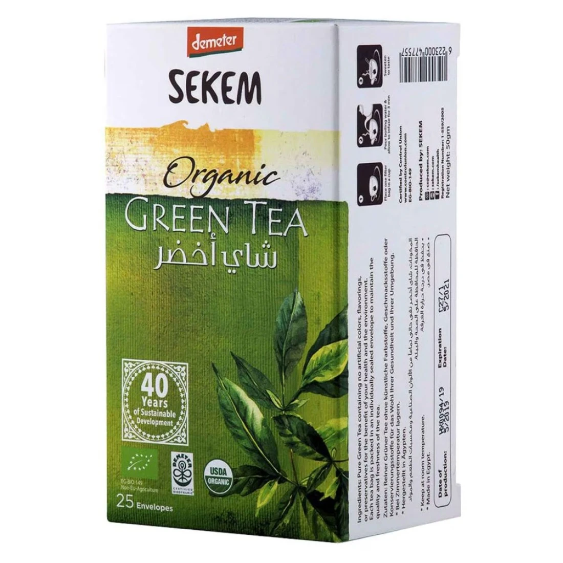 Sekem Organic Green Tea 25 Tea Bags