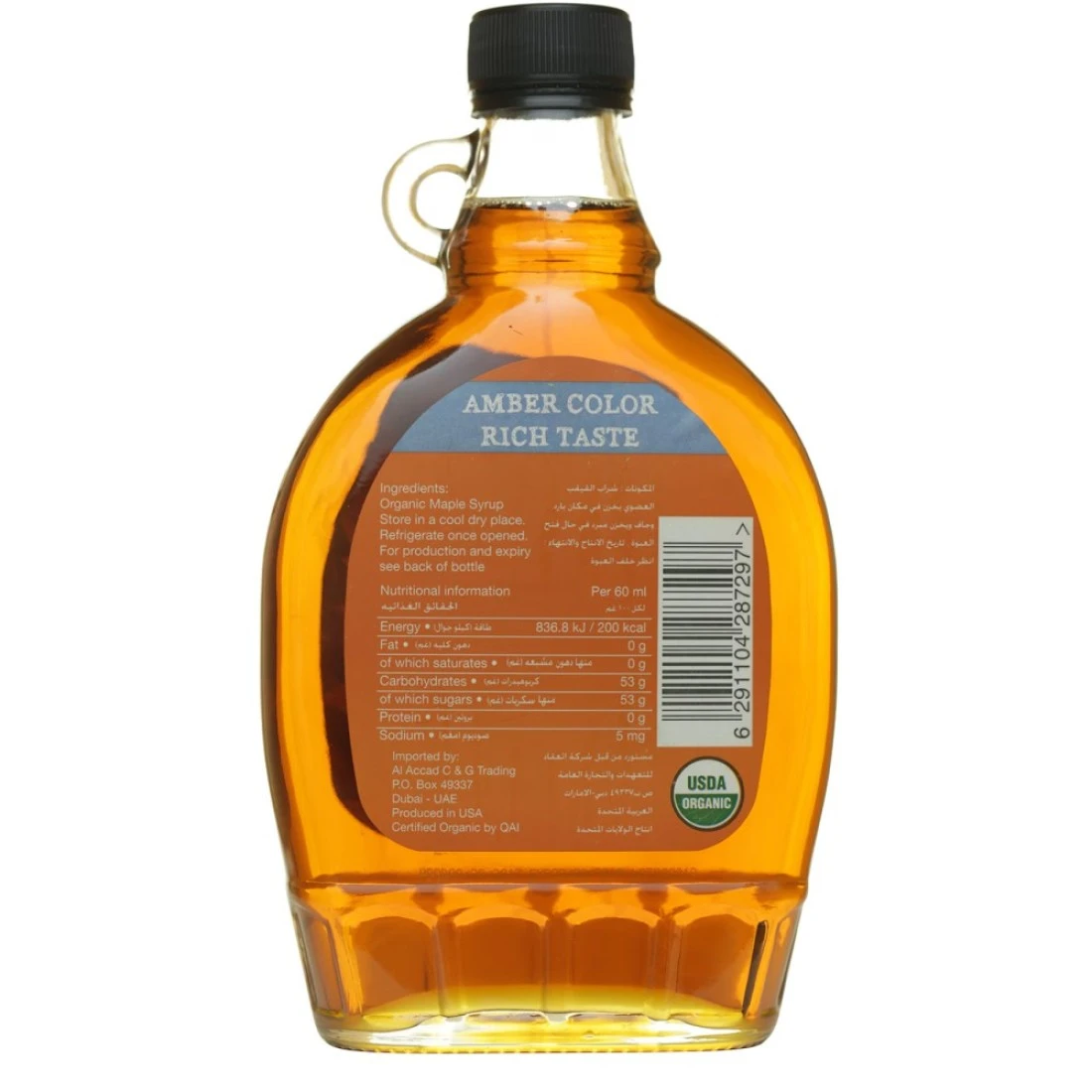 Organic Larder Organic Maple Syrup 375ml