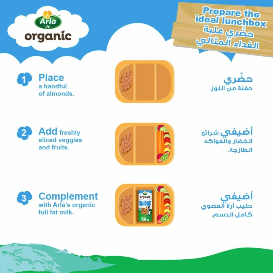 Arla Organic Full Fat Milk Multipack, 200ml Pack of 6