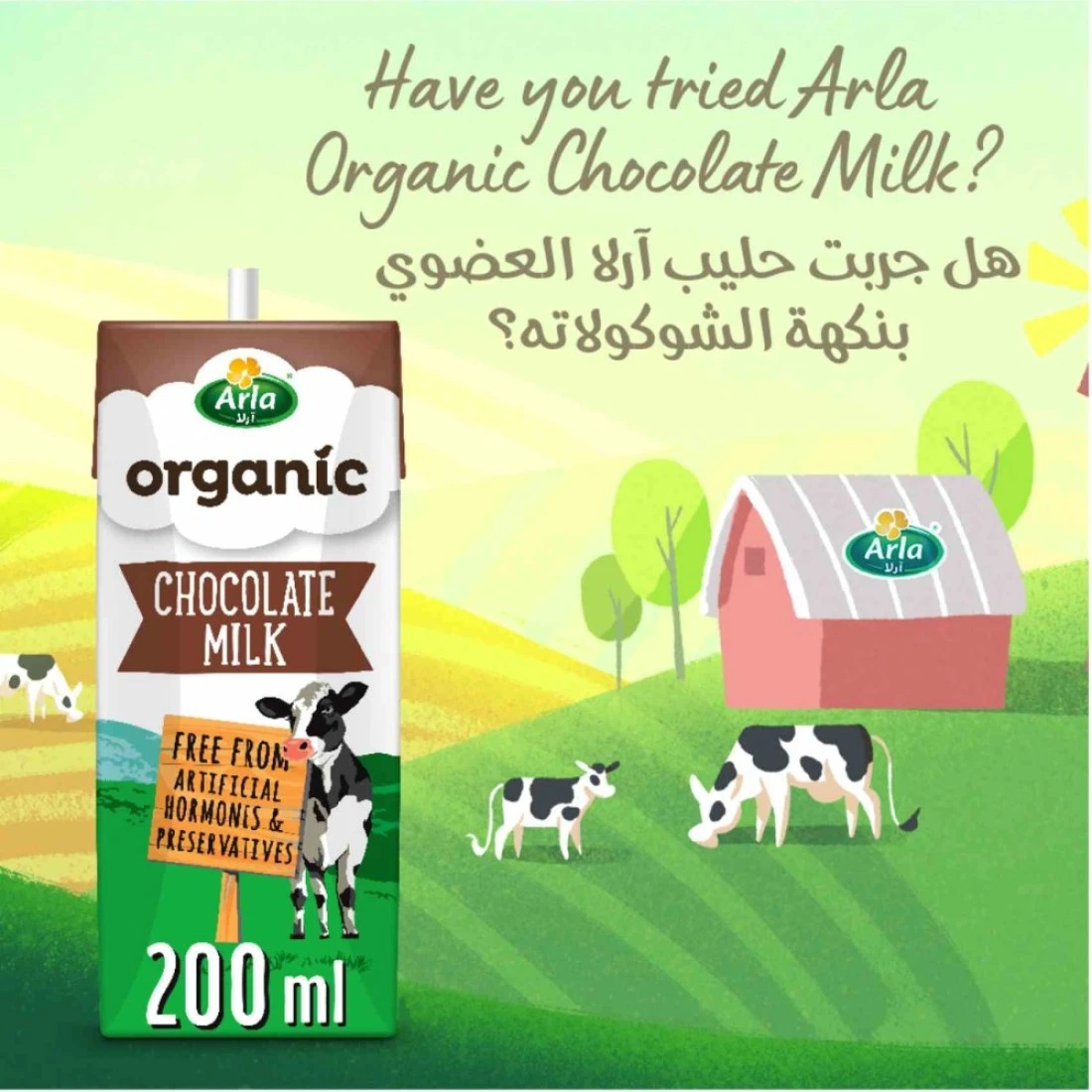 Arla Organic Full Fat Milk Multipack, 200ml Pack of 6