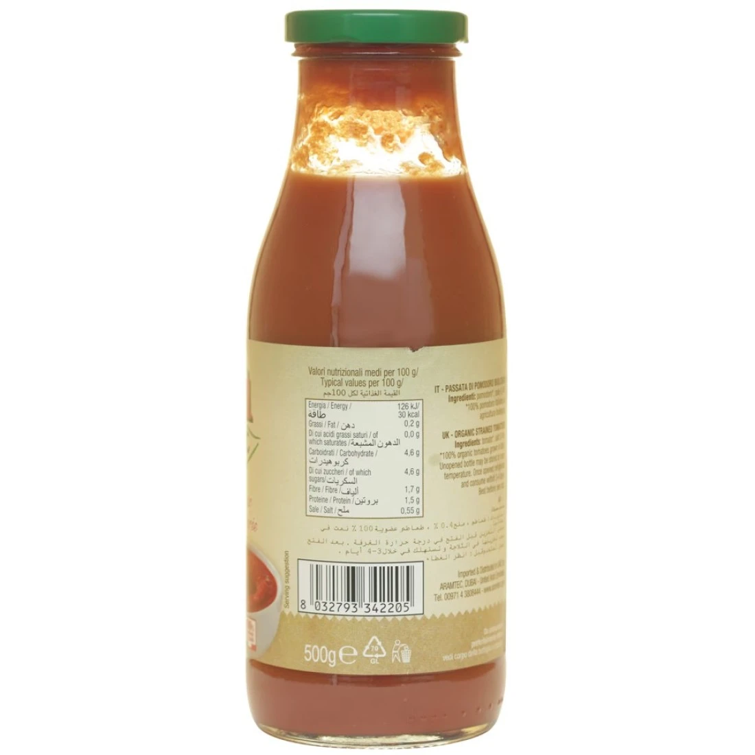 Pomi Organic Tomato Puree 500g