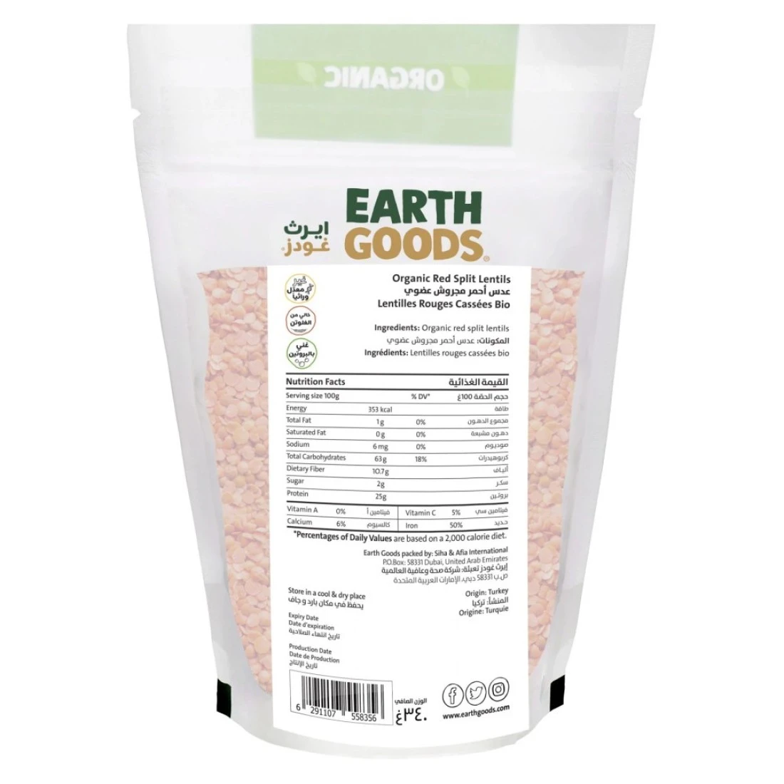 Earth Goods Organic Red Split Lentils 340g