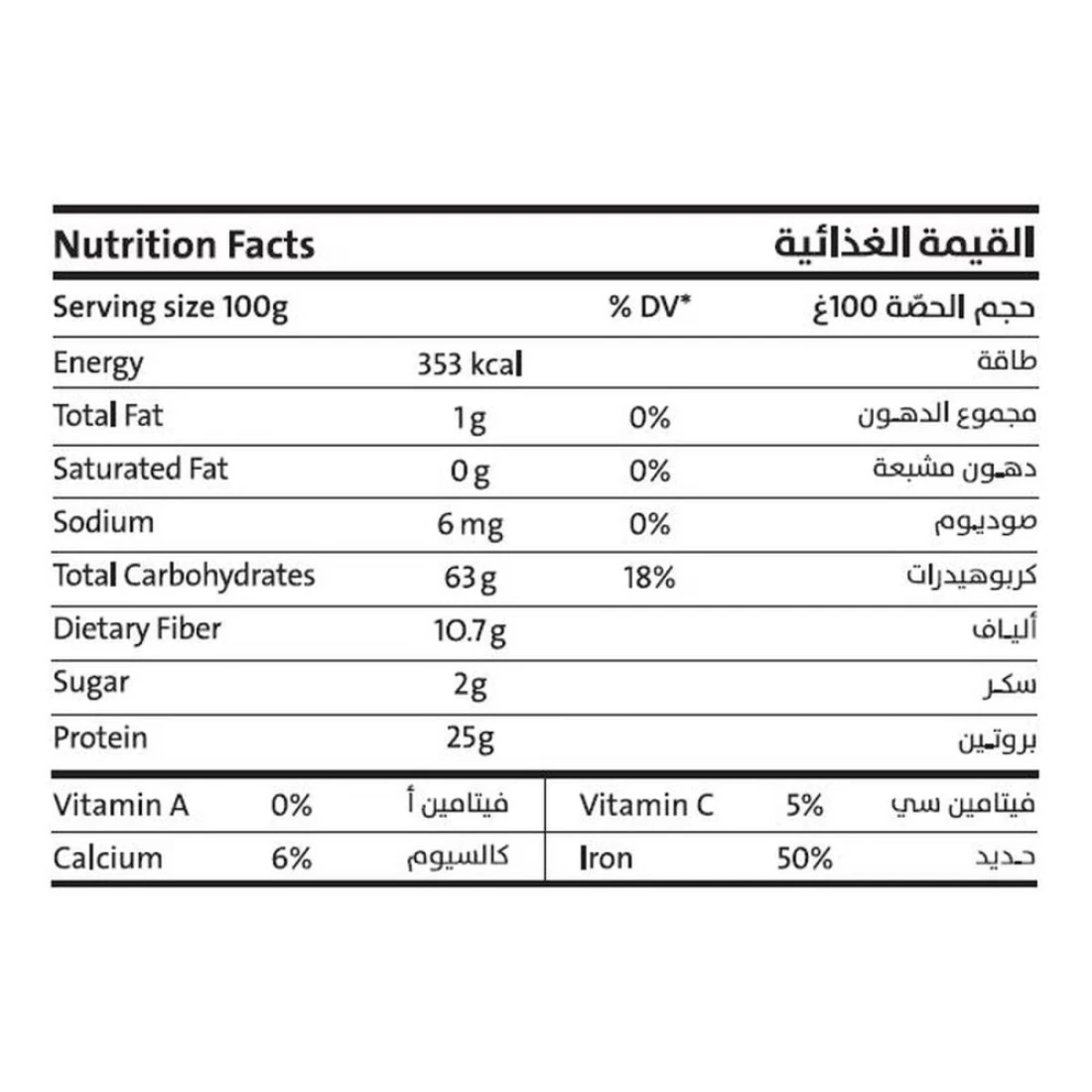 Earth Goods Organic Red Split Lentils 340g
