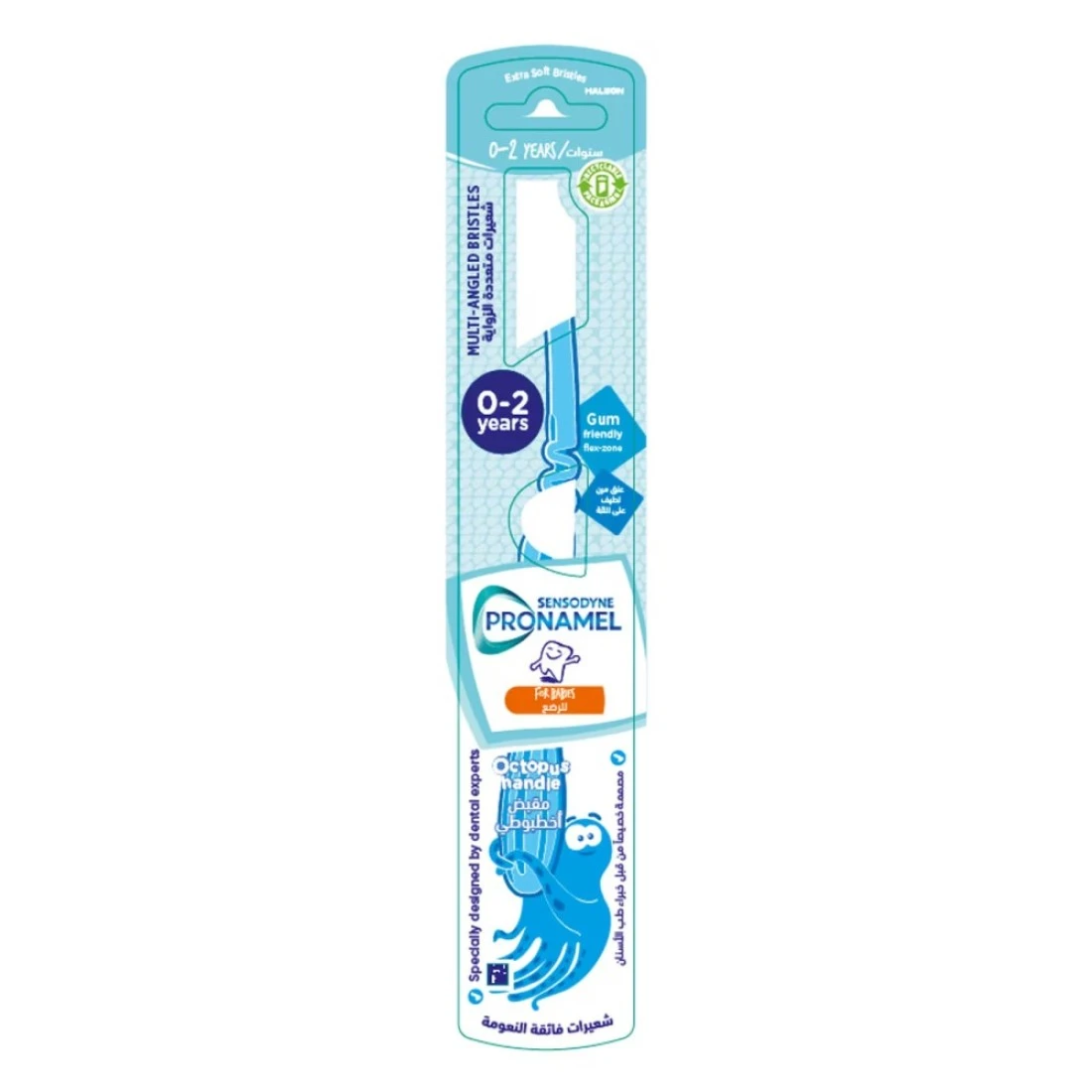 Sensodyne Pronamel Toothbrush for Babies Extra Soft 0 Months to 2 Years