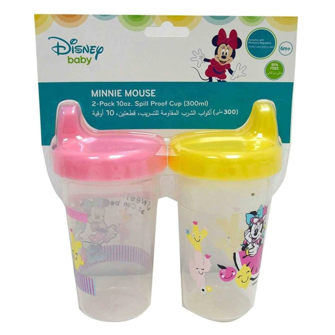 Disney Minnie Mouse Sippy Cup TRHA1699 Clear 300ml Pack of 2