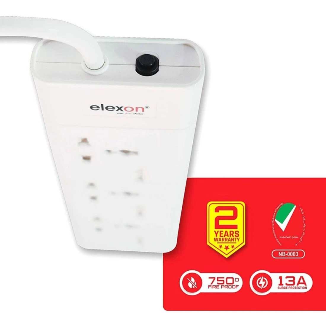 إليكسون وصلة كهرباء 3 مخارج 13 أمبير El-2006 2 متر