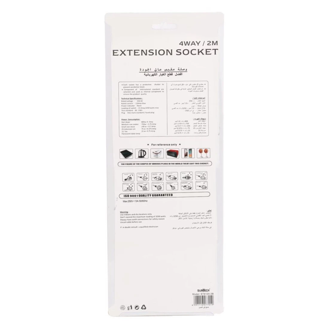 صن تيك مقبس التمديد مع 4 مخارج بكابل بطول مترين