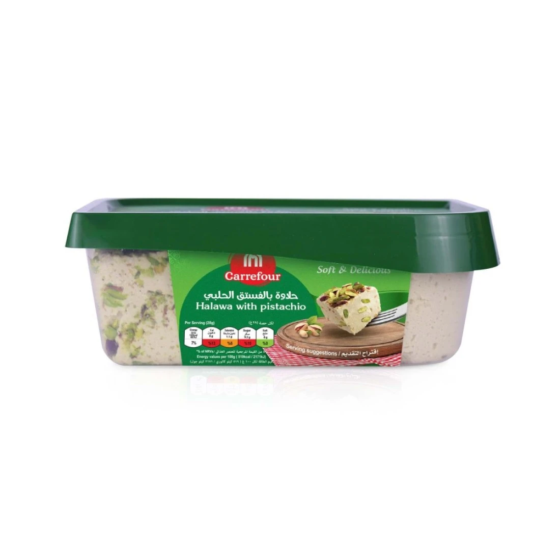 Carrefour Halawa With Pistachio 500g