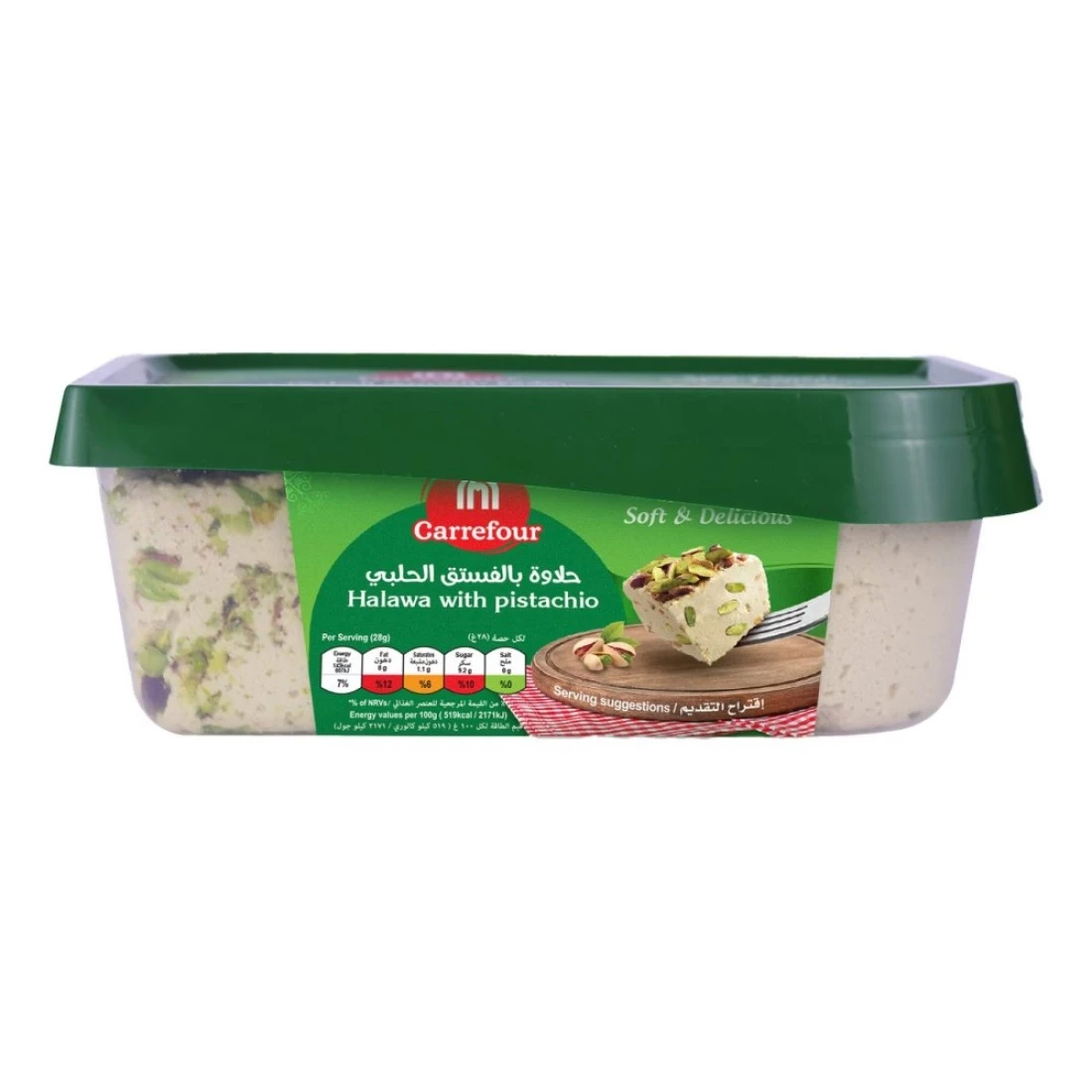 Carrefour Halawa With Pistachio 500g